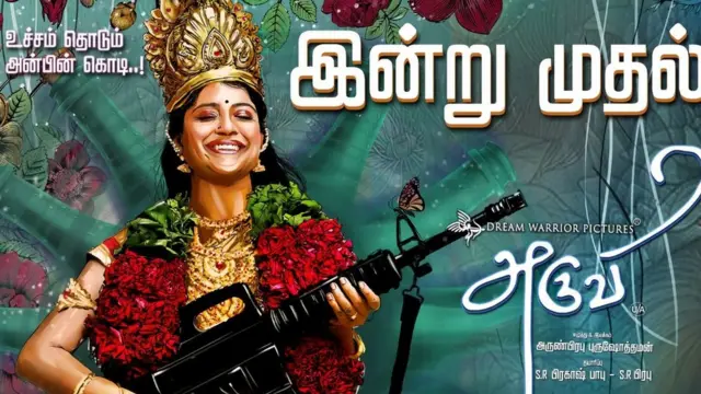 'அருவி' : மக்களுக்கான திரைப்படமா? விருதுகளுக்காக எடுக்கப்பட்ட திரைப்படமா?