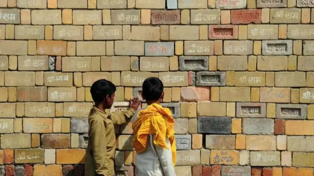 राम मंदिर