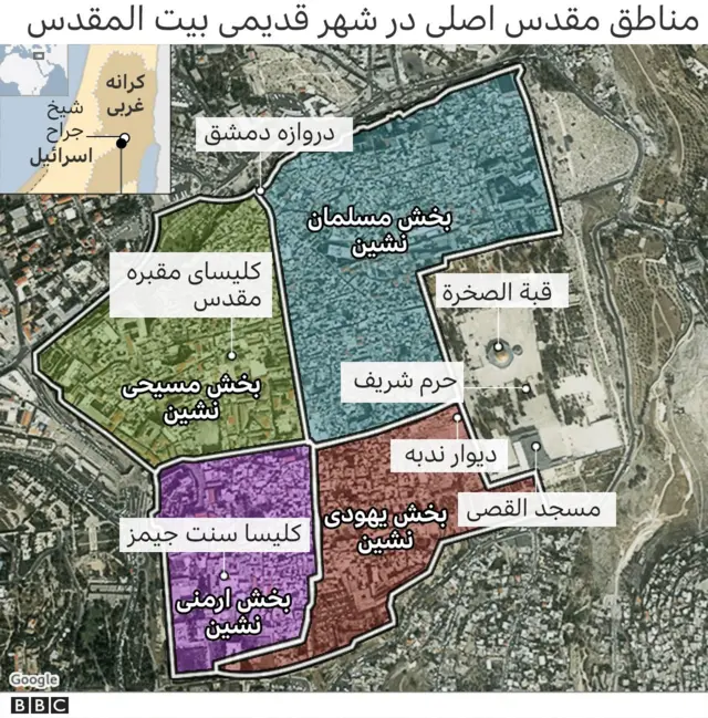 مناطق مقدس بیت المقدس
