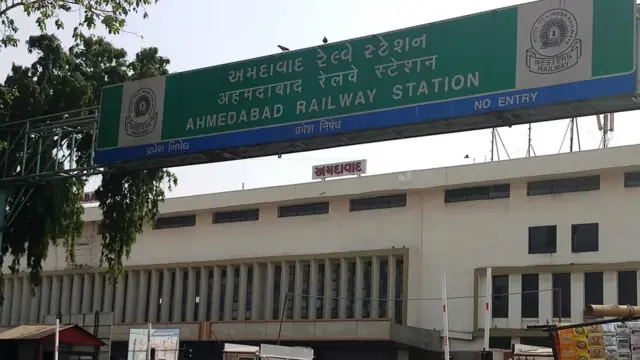 અમદાવાદ રેલવે સ્ટેશન