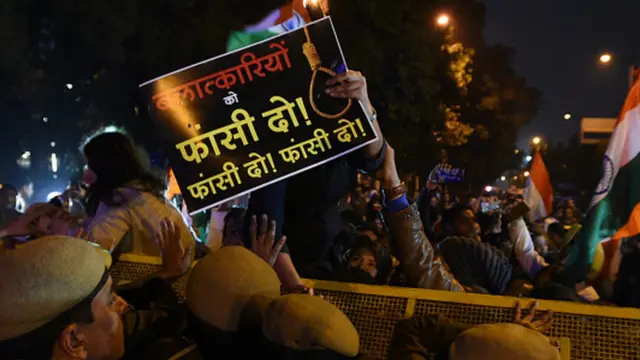 निर्भया कांड