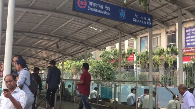 दिल्ली मेट्रो