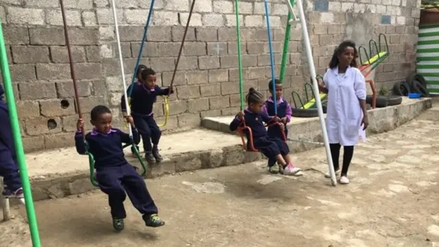 ትምህርት ቤት