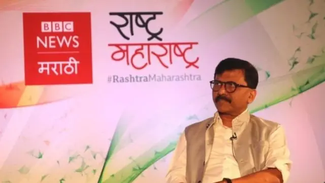 संजय राऊत