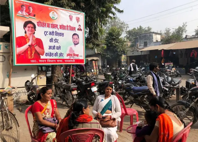 प्रियंका का कार्यक्रम