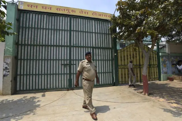 गुरमीत राम रहीम सिंह