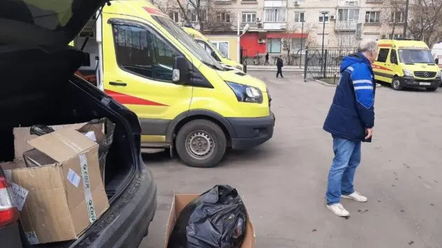 скорая помощь