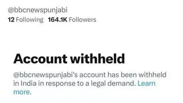 बीबीसी पंजाबी