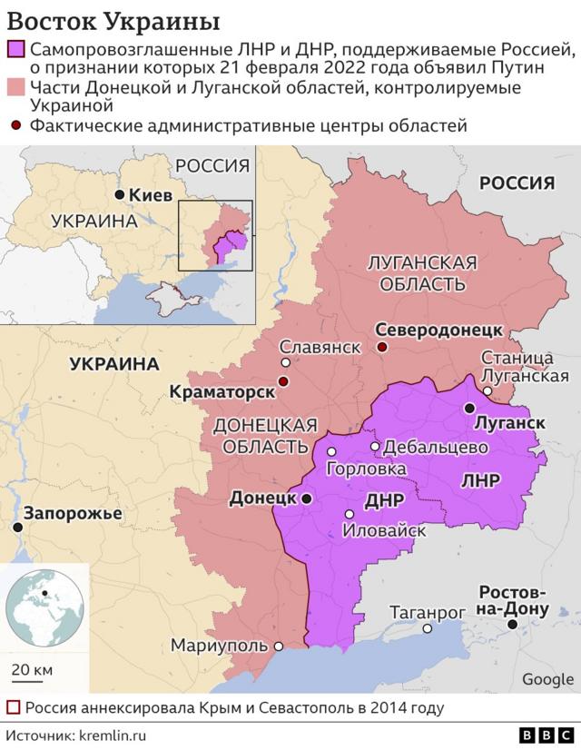 карта Донбасса