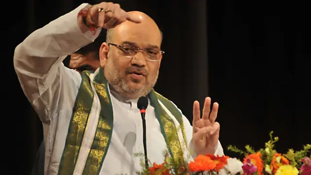 अमित शाह