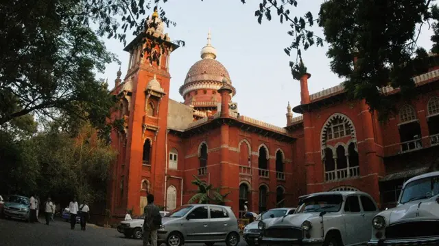 உயர் நீதிமன்றம்