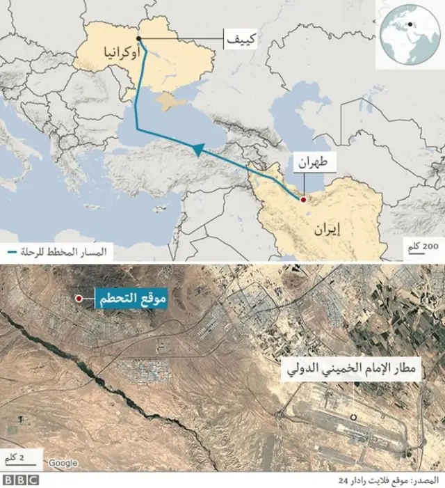 تحطم طائرة أوكرانية في إيران
