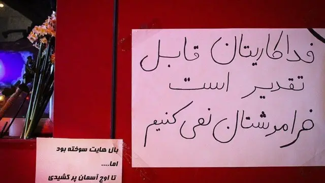قدردانی مردم تهران از آتش نشانان