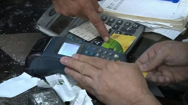 بطاقات التموين في مصر