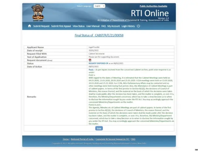 RTI
