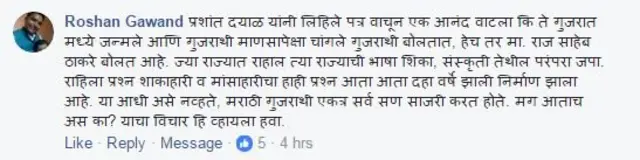 प्रतिक्रिया