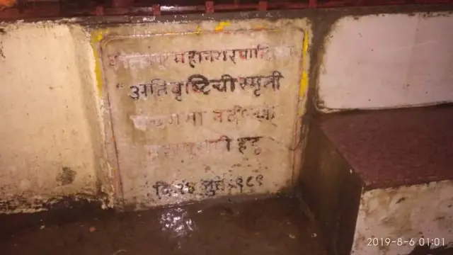 कोल्हापूर, सांगली