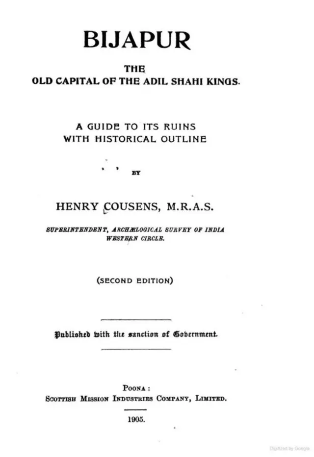 શિવાજી, અફઝલ ખાન, ઇતિહાસ, બીબીસી ગુજરાતી