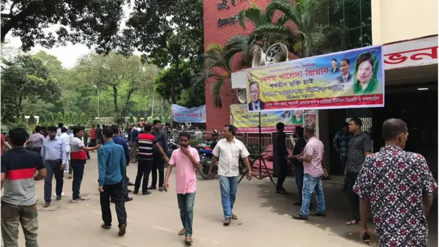 বিএনপি, ঢাকা।