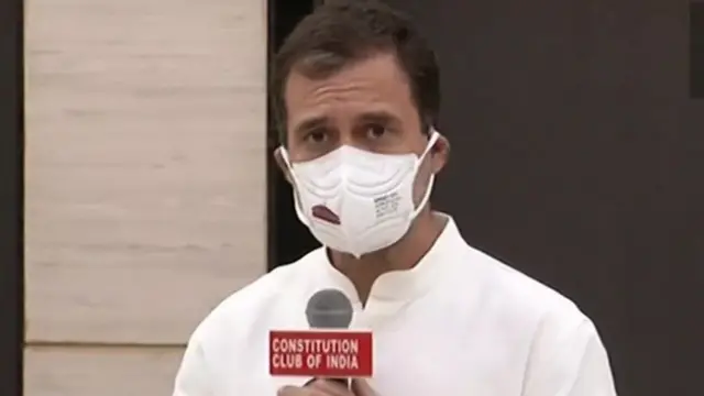राहुल गांधी