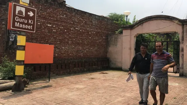 गुरू की मसीत