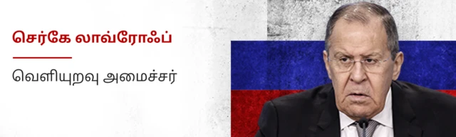 யுக்ரேன் ரஷ்யா