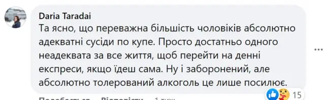 принтскрин