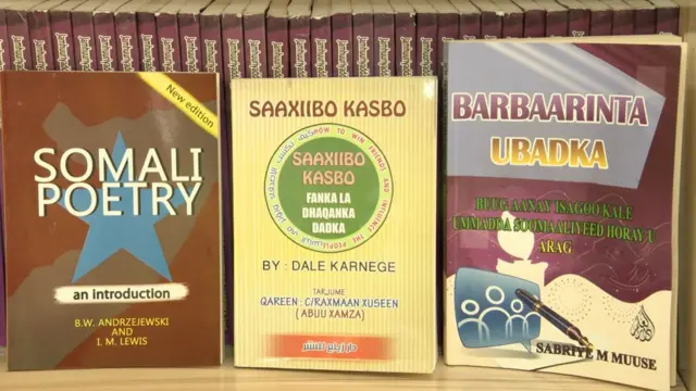 Buugaag aqoon guud ka hadlaya