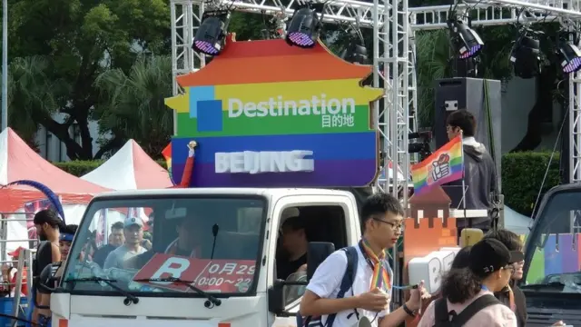 台北2017彩虹同志大游行