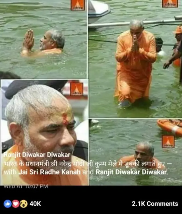 મોદી પ્રયાગરાજ