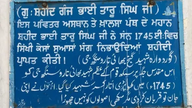 ਲਾਹੌਰ