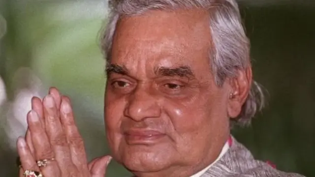 अटल बिहारी वाजपेयी
