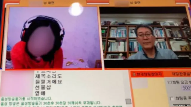 Mira (L) on the South Korean sexcam site