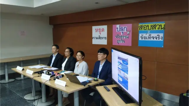 อาจารย์คณะพาณิชย์ฯ แถลงข่าว