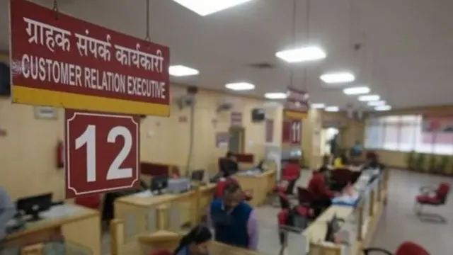 बैंक हड़ताल