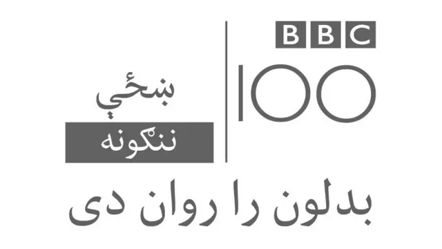 ١٠٠ ښځې
