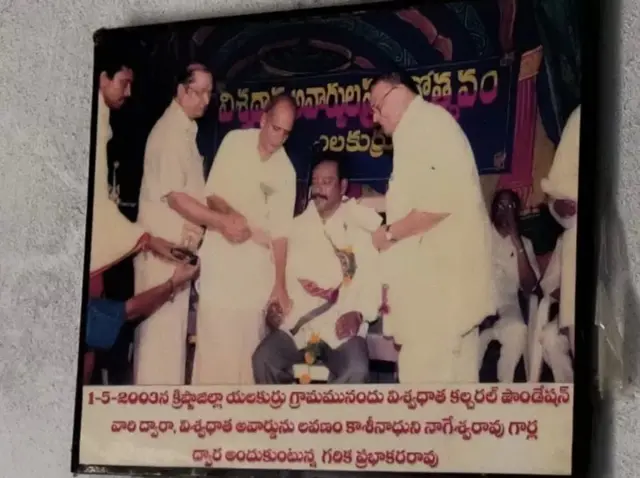 नागेश्वर राव