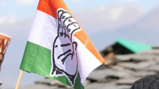 कांग्रेस