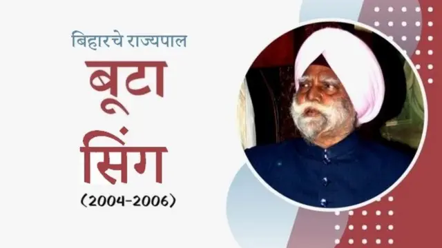 राज्यपाल