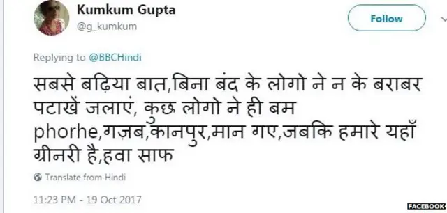 दिवाली, प्रदूषण, पटाखे, सुप्रीम कोर्ट, त्योहार, बैन