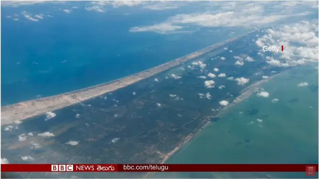 రామ సేతు