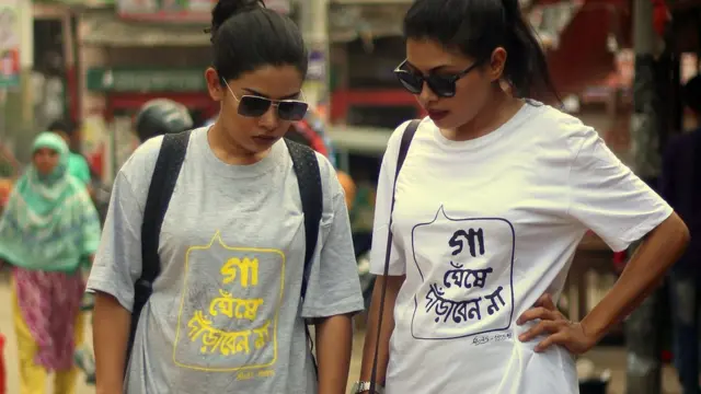 'গা ঘেঁষে দাঁড়াবেন না' টি-শার্ট