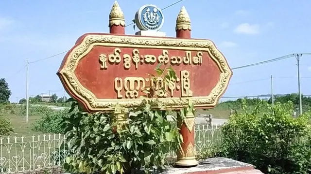 ပုဏ္ဏားကျွန်းမြို့နယ်အတွင်းမှာ ပြီးခဲ့တဲ့လပိုင်းတွေအတွင်း တပ်မတော်နဲ့ အေအေတို့အကြား တိုက်ပွဲတွေပြန်ဖြစ်လာနေ