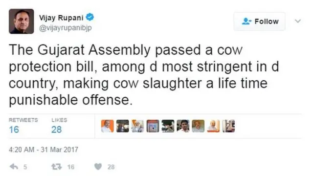 विजय रुपानी का ट्वीट