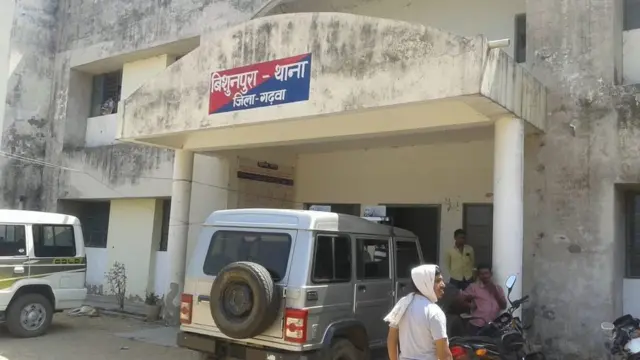 बिशुनपुरा पुलिस चौकी