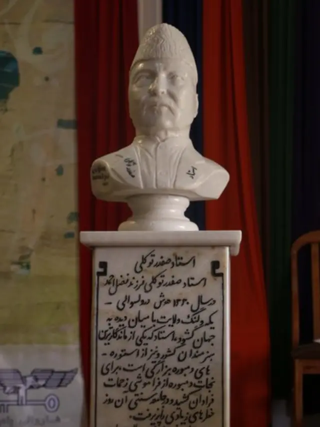 جشنواره دمبوره بامیان