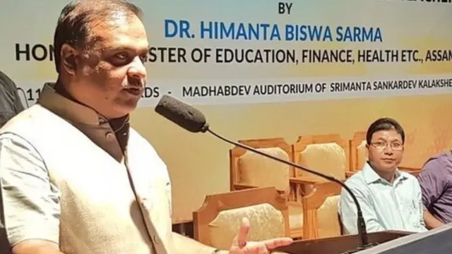 हेमंता बिस्वा सरमा