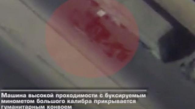 Кадр из видео министерства обороны России