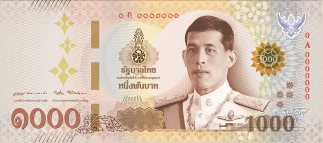 ภาพประธานด้านหน้า ธนบัตรชนิดราคา 1,000 บาท