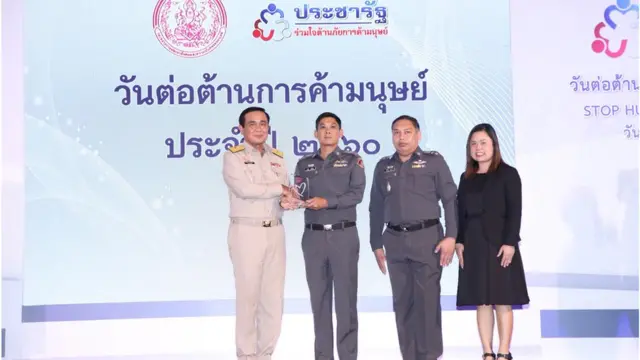 นายกกับบุ๋ม วีรวรรณ